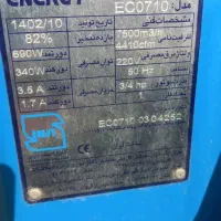 کولر ابی سلولوزی