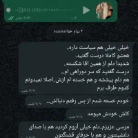 استخاره /سر کتاب فا*ل قهوه|خدمات پذیرایی، مراسم|آمل, |دیوار