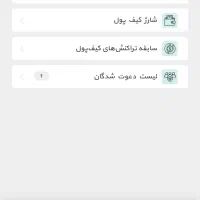 هدیه کارنت ()