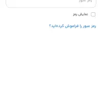 کسب در امد