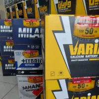 باطری ماشین|قطعات یدکی و لوازم جانبی|اندیشه, اندیشه فاز ۱|دیوار