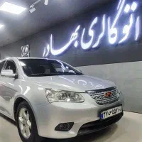 جیلی امگرند 2014 اتومات بیرنگ *اتوگالری بهادر*