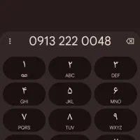 فروش‌خط‌رنددایم