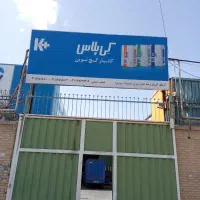 کارگر ساده جهت تخلیه و بارگیری