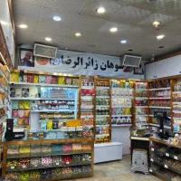 جهت تکمیل نیرو خشکبار اقا و خانوم مطالعه شود