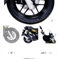 موتورسیکلت ADV160 همتاز موتور صفر کیلومتر|موتورسیکلت|ایلام, |دیوار