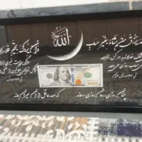 تولید تابلو عکس رزق و روزی و شخصی طبق سلیقع شما
