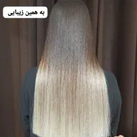 رنگ مو و کراتین مو|خدمات آرایشگری و زیبایی|مسجد سلیمان, |دیوار