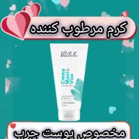 کرم مرطوب کننده ویتابلا مخصوص پوست چرب|آرایشی، بهداشتی، درمانی|شیراز, مسلم|دیوار