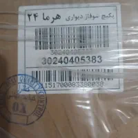 پکیج لورچ مدل هرما ۲۴