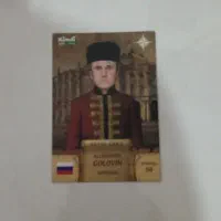 فروش کیمدی ۲۰۲۶
