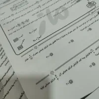جزوه معین کرمی/فراهانی/قضاتی/شجاعی/عظیمی 1405و1406|کتاب و مجله آموزشی|تهران, فلسطین (میدان انقلاب)|دیوار