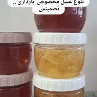 عسل درمانی