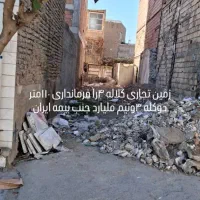 زمین تجاری و مغازه