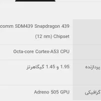 مبایل شیاعومی a8|موبایل|رشت, گلزاران|دیوار