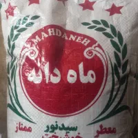 برنج عنبربو ممتاز درجه یک خوزستان|خوردنی و آشامیدنی|تهران, بریانک|دیوار