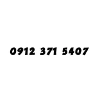 0912 کد 3 دائمی خط همراه اول