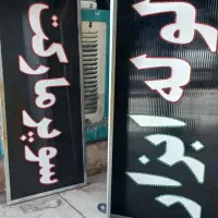 تابلو ال ای دی