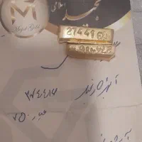 طلا آبشده