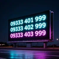 سیم کارت بیلبوردی