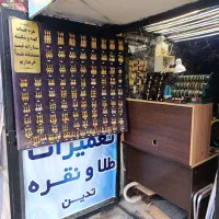 نقره 925