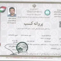 فروشگاه کینوپارت لوازم یدکی هیوندا و کیا