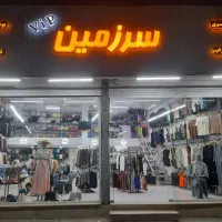 فروشنده خانم شیفت عصر