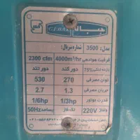 کولر جبال ۳۵۰۰|کولر آبی|تهران, هاشمی|دیوار