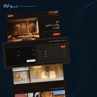 طراحی سایت حرفه‌ای ،فروشگاهی، شرکتی و اختصاصی