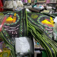پرچم محرم ساوه|کتاب و مجله مذهبی|ساوه, |دیوار
