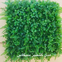 گرین وال دیوار پوش برگ مصنوعی کد ۲۰۲۷|گل مصنوعی|تهران, توحید|دیوار