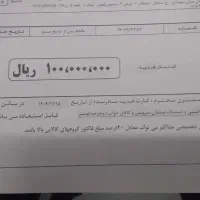 حواله سرای ایرانی