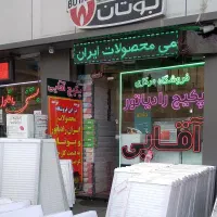 لوازم نصب پکیج آقائی|آبگرمکن، پکیج، شوفاژ|سهند, |دیوار