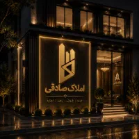 آپارتمان ۹۰ متری/کلیدنخورده/کریمشاهیان/فول