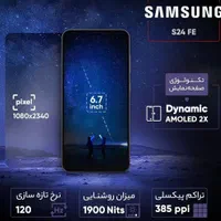 سامسونگ Galaxy S24 FE ۲۵۶ گیگابایت|موبایل|دزفول, |دیوار