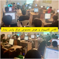 دوره مهارتی زنبور قارچ دام مرغ گیاهان دارویی و...