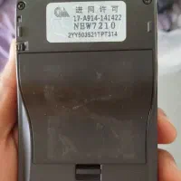 دستگاه کارت خوان|فروشگاه و مغازه|تویسرکان, |دیوار