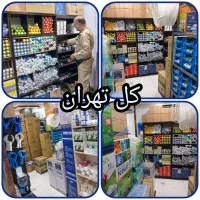 نصب تعمیر لوله کشی پمپ آب منبع آب دستگاه تصفیه آب|خدمات پیشه و مهارت|تهران, میدان ولیعصر|دیوار