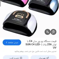 یوی