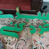 تابلو ال ای دی