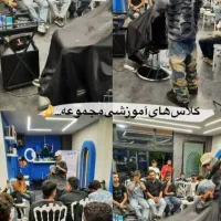 آموزش آرایشگری خصوصی و کلیه خدمات فنی حرفه ای|خدمات آموزشی|اصفهان, جلفا|دیوار