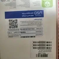 فروش پاور بانک
