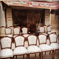 خدمات مبلمان راحتی و سلطنتی وغیره