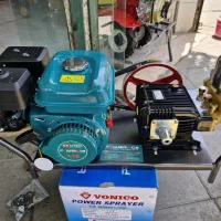 لانسی سمپاش زنبه ای  باغ