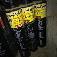 نصب ایزوگام و قیرگونی|خدمات پیشه و مهارت|ساوه, |دیوار