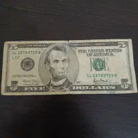 اسکناس پنج دلاری کلکسیونی
