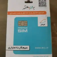 0919.11.400.20|سیم‌کارت|تهران, تهرانسر مرکزی|دیوار