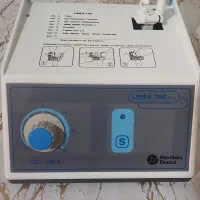 آمالگاماتور