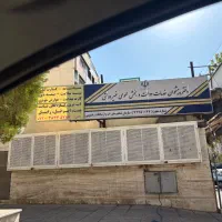 کاربر دفتر پیشخوان دولت و عکاس