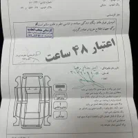 تاراV1|خودرو سواری و وانت|کرج, فاز ۳ گوهردشت|دیوار